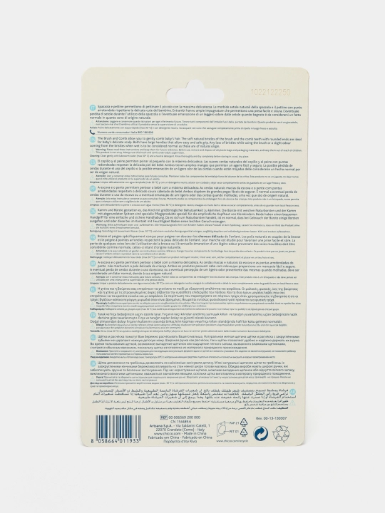 Набор, расческа и щетка, Chicco, 0м+