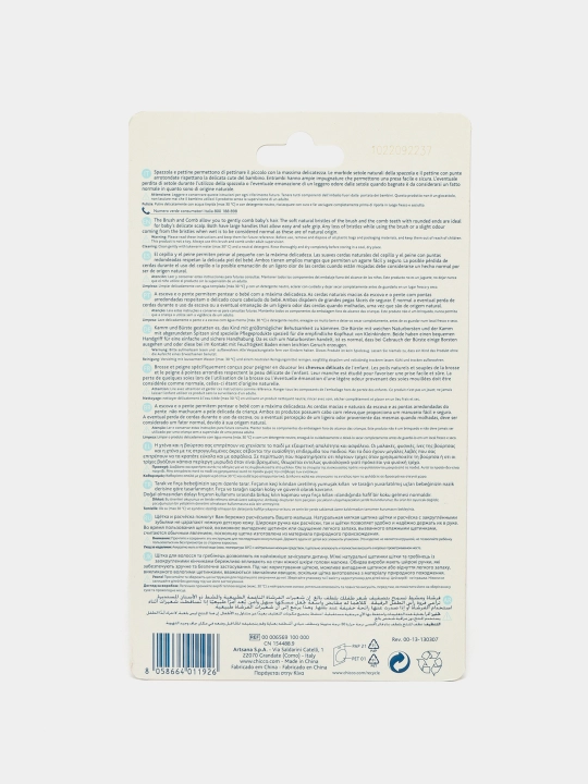 Набор, расческа и щетка, Chicco, 0м+
