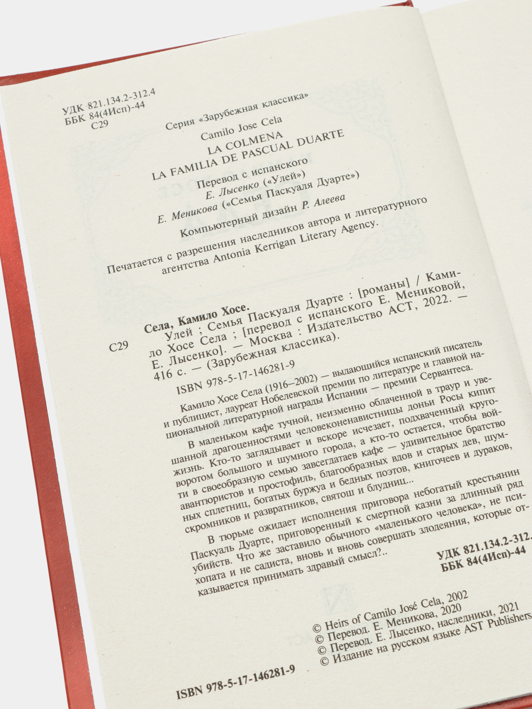 Mashina ichida sevganini sikish porno video