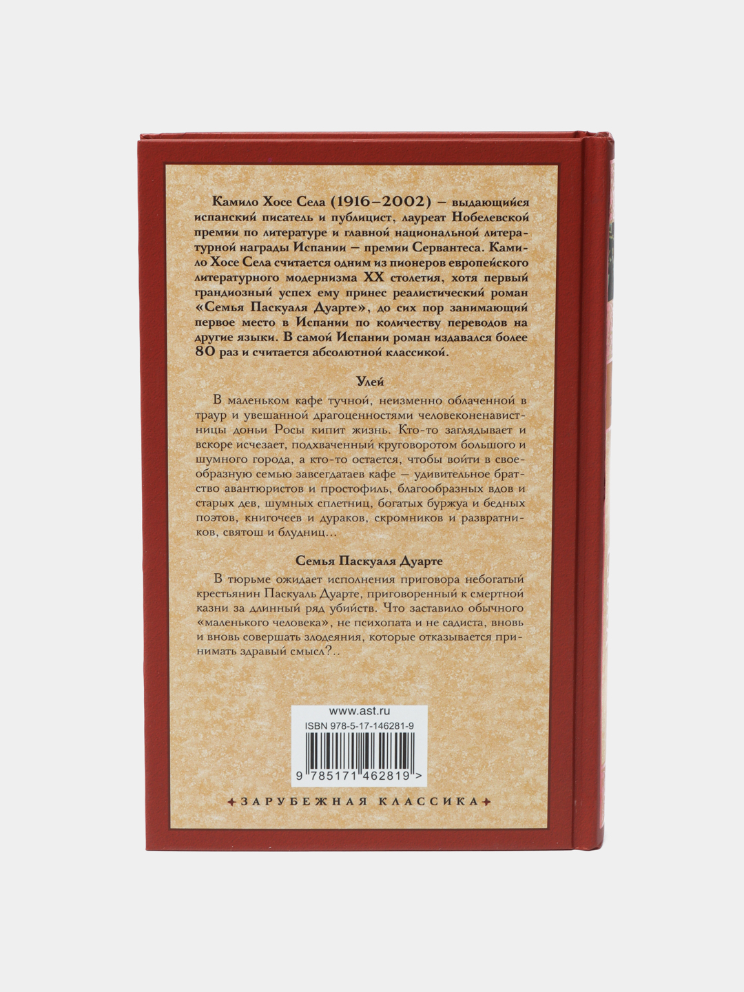 Gia Paloma fotosurati