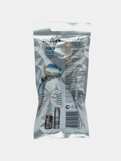 Ustara Zollider Force 3 Max, 2 dona