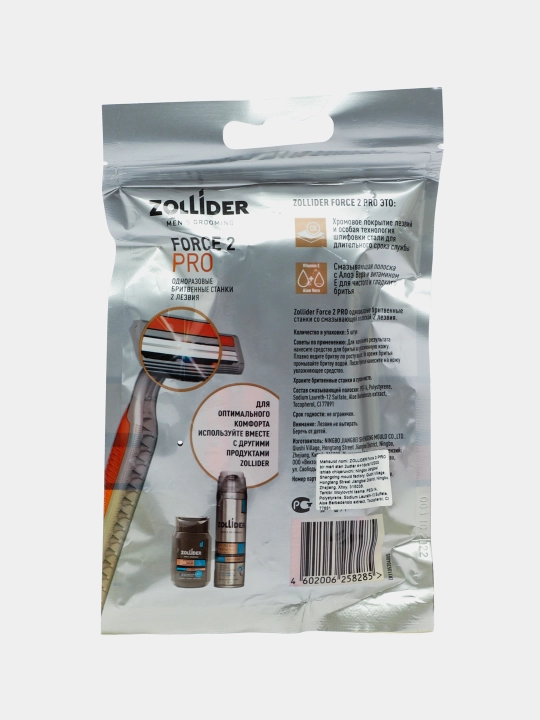 Ustara Zollider Force 2 Pro, 4+1 dona