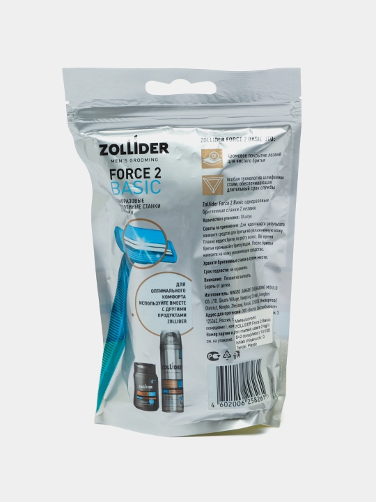 Ustara Zollider Force 2 Basic, 8+2 dona