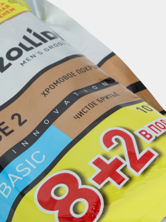 Ustara Zollider Force 2 Basic, 8+2 dona