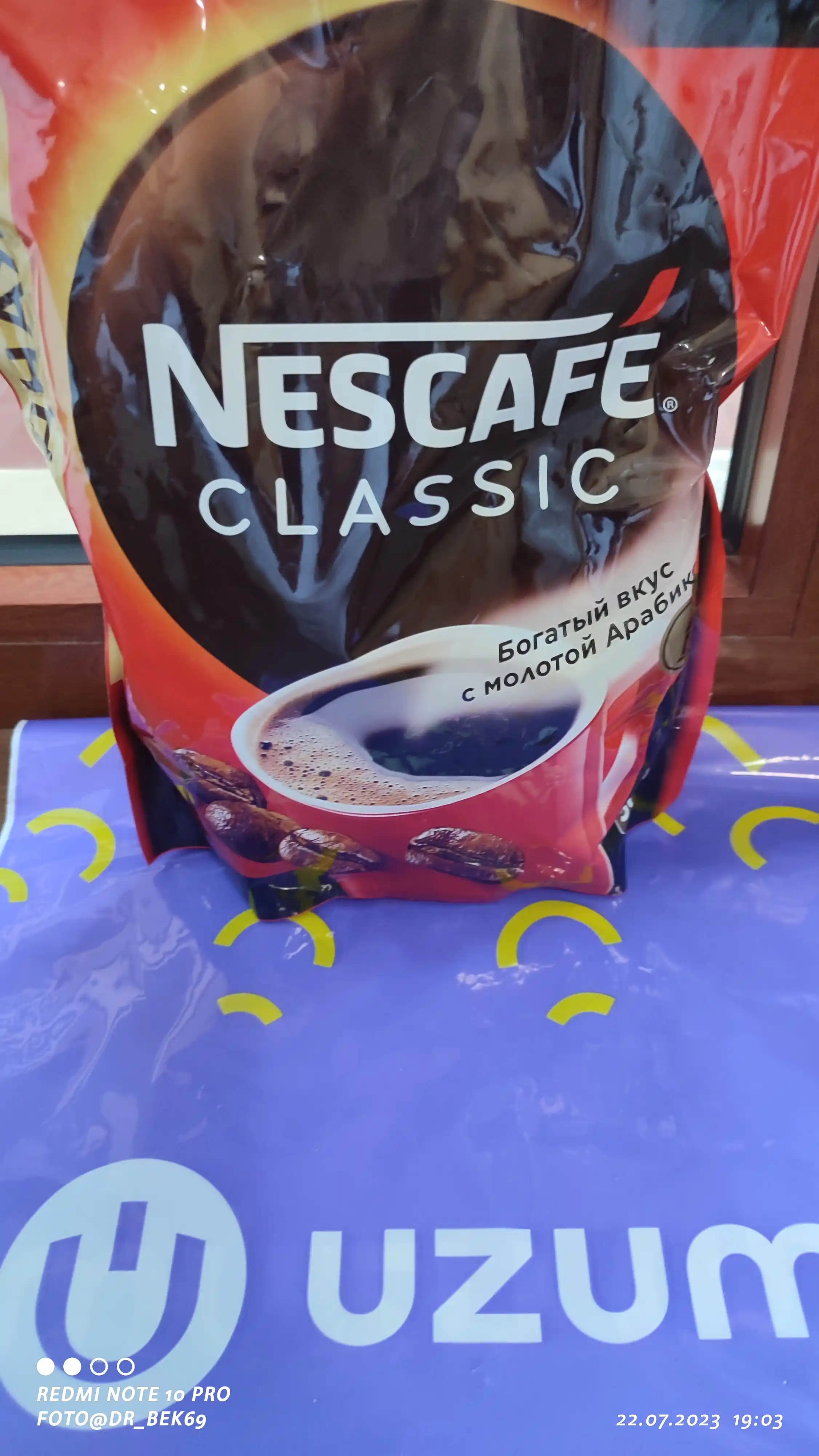 Qahva Nescafe Classic, 500 g