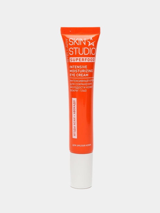 Крем для области вокруг глаз Stellary, Skin Studio Superfood, 20 мл
