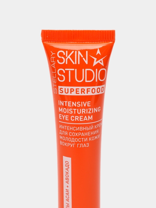 Крем для области вокруг глаз Stellary, Skin Studio Superfood, 20 мл
