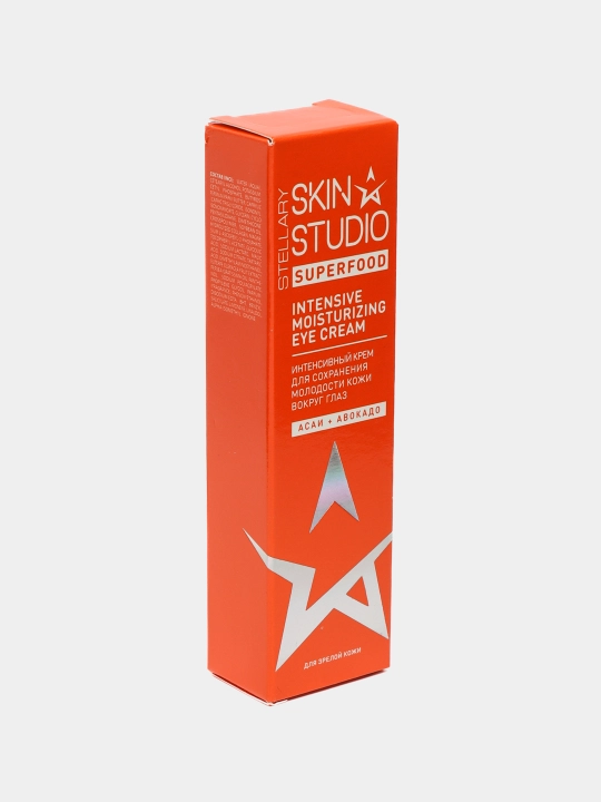 Крем для области вокруг глаз Stellary, Skin Studio Superfood, 20 мл