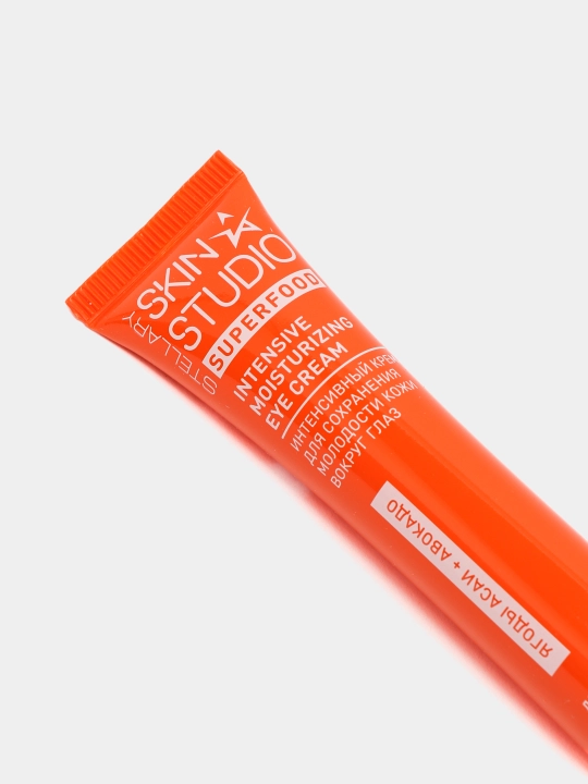 Крем для области вокруг глаз Stellary, Skin Studio Superfood, 20 мл