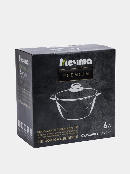 Кастрюля посуда бренда тмМечта, серия Premium mokko, с антипригарным покрытием