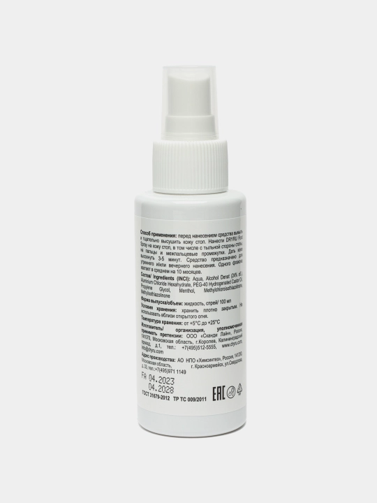 Oyoq uchun terlashga qarshi sprey Dry RU Foot Spray, 100 ml