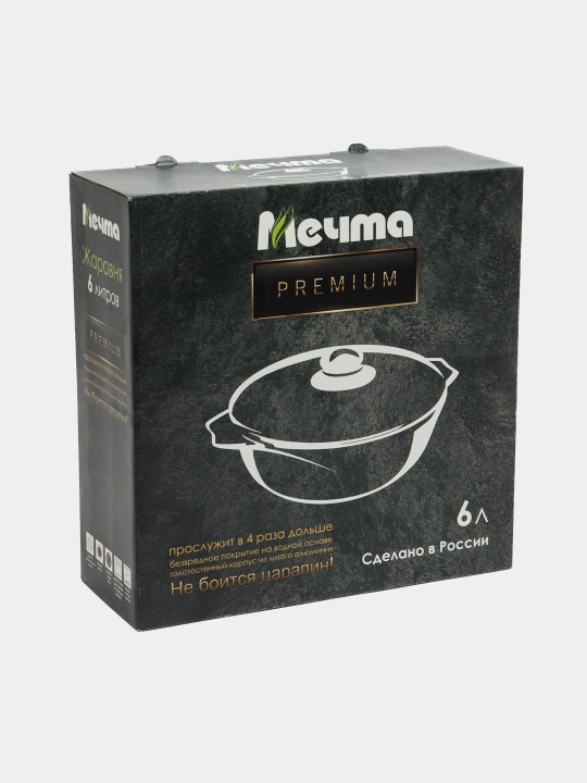 Жаровня, посуда бренда тм Мечта, антипригарная, серия Premium Mokko
