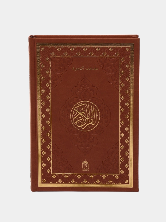 Tajvidli Qur'on kitobi charm muqova Naqshi 17/24
