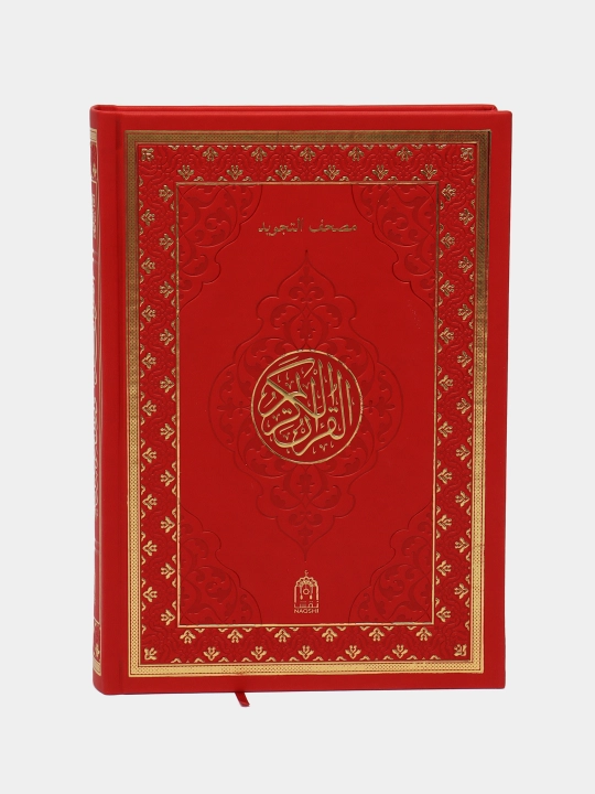 Tajvidli Qur'on kitobi charm muqova Naqshi 17/24