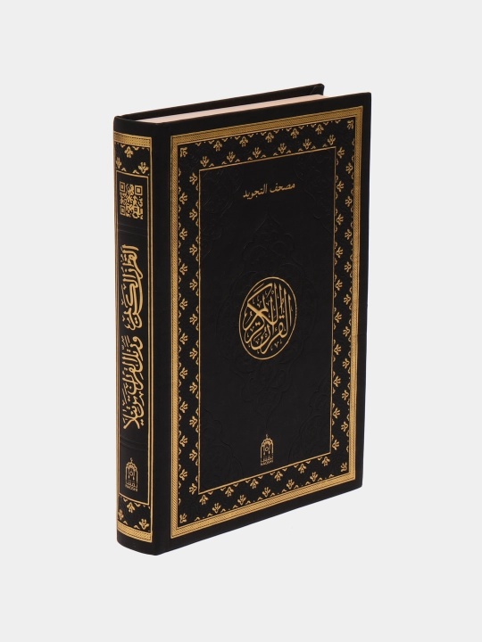 Tajvidli Qur'on kitobi charm muqova Naqshi 17/24