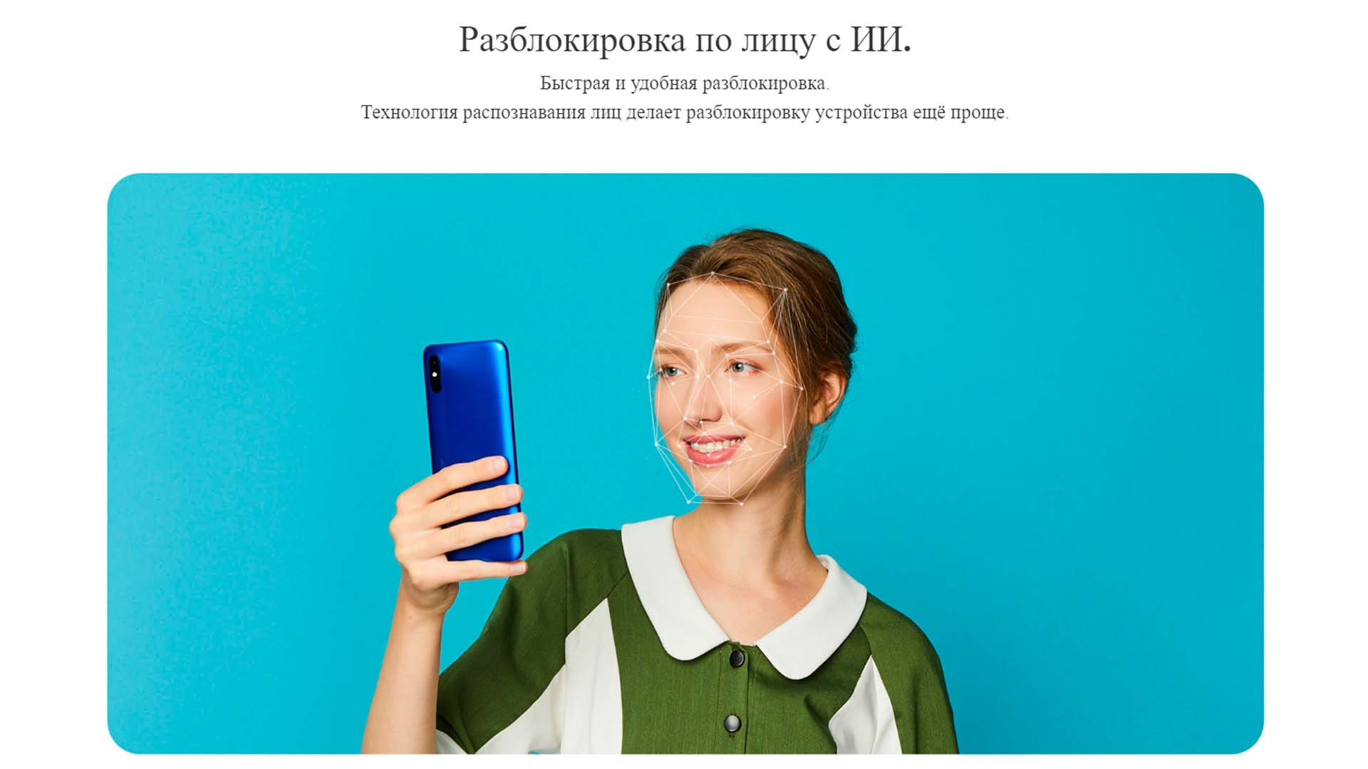 Смартфон Xiaomi Redmi 9A 4/64 ГБ, Asia купить по низким ценам в  интернет-магазине Uzum (676049)