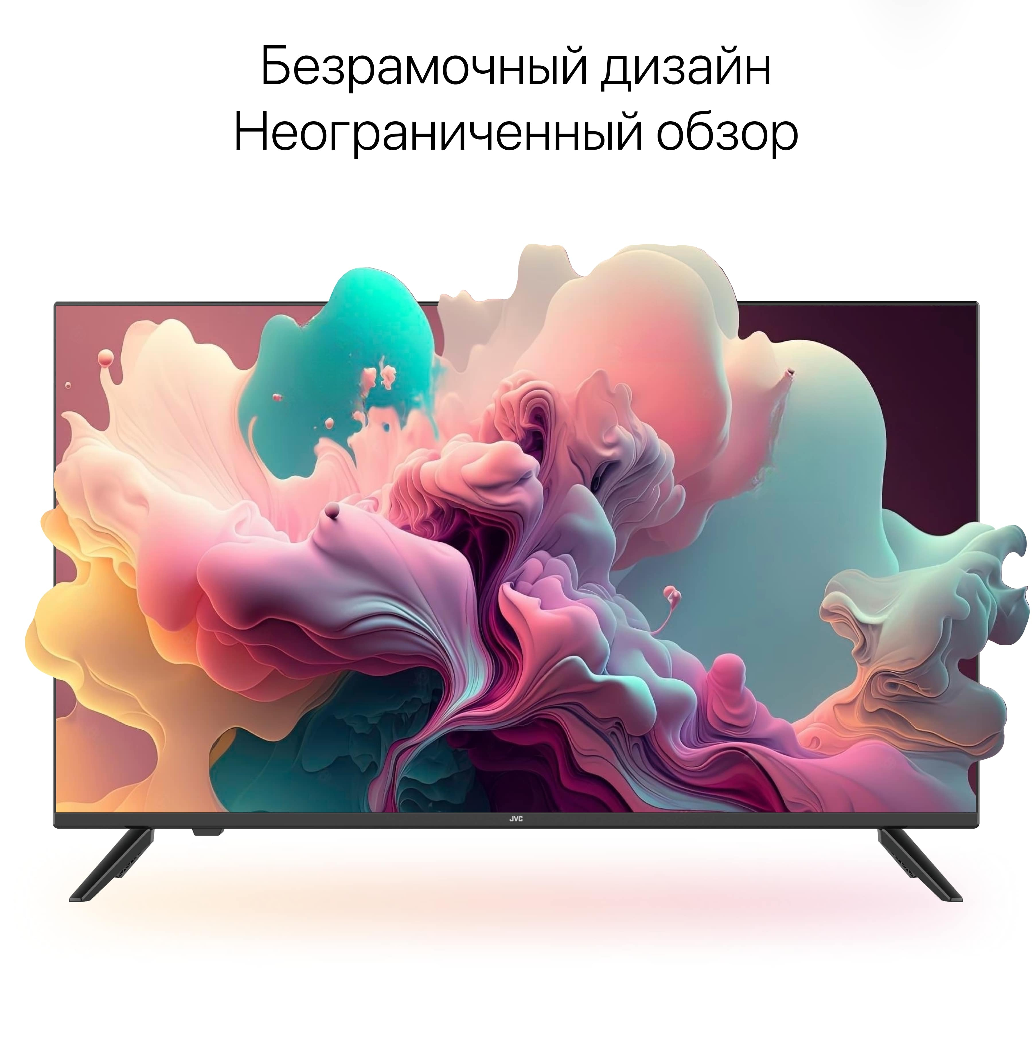 Телевизор JVC 50N7105 4K UHD Smart TV, Android 11, Bluetooth, Wi-Fi ...