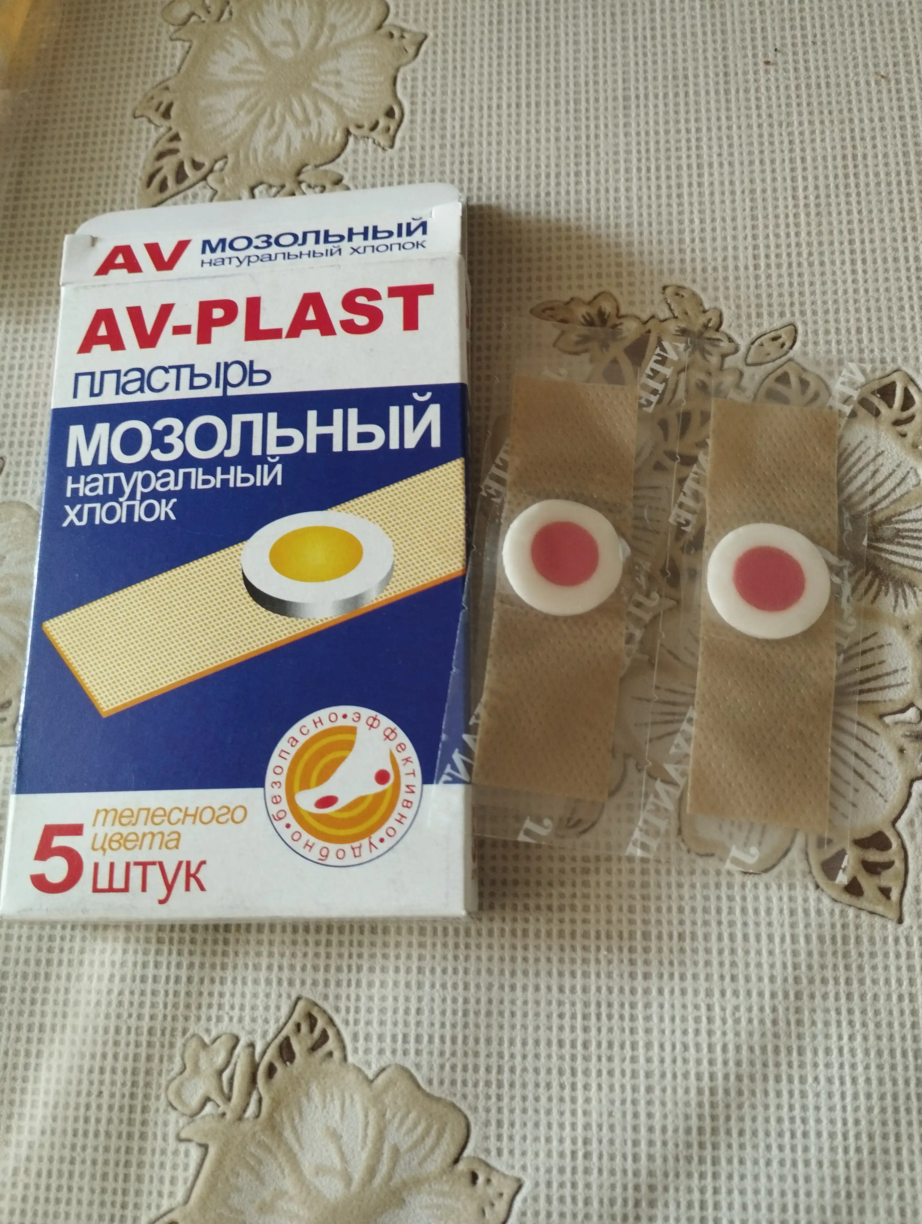 Пластырь от мозолей