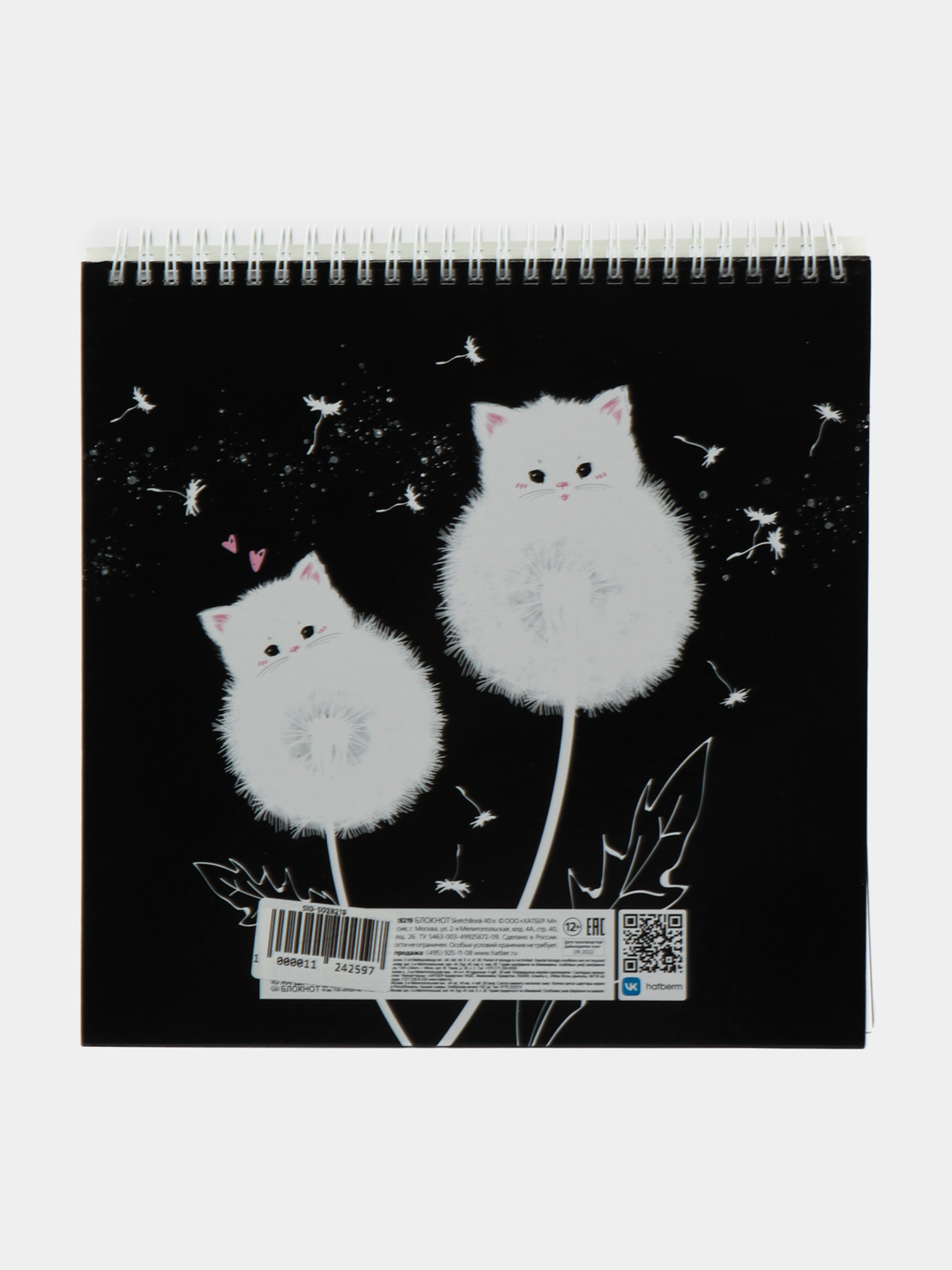 Блокнот SketchBook 28219 Одуванчиковые коты,  40 листов 40Б4Aгр 28219 q0000039 179