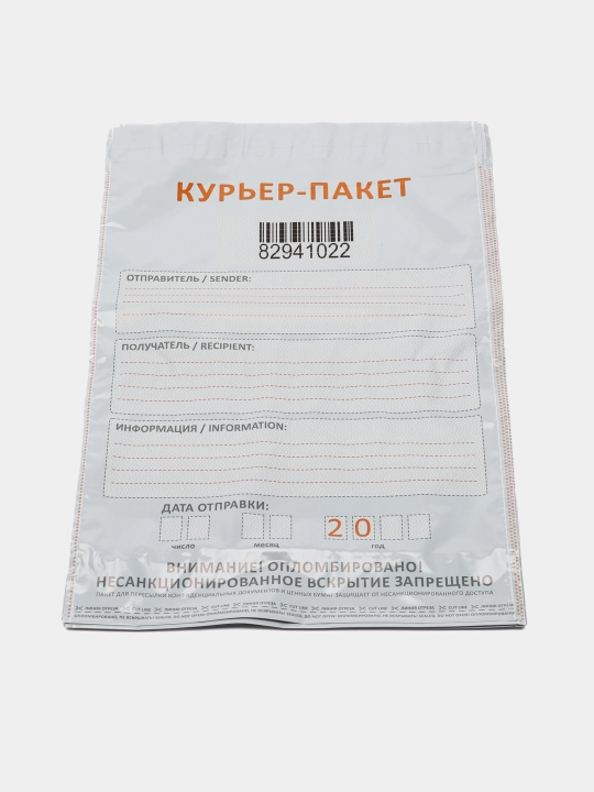 Kuryer paketi qayta ishlatiladigan cho'ntak bilan, 10 dona, 296 * 400 mm - 