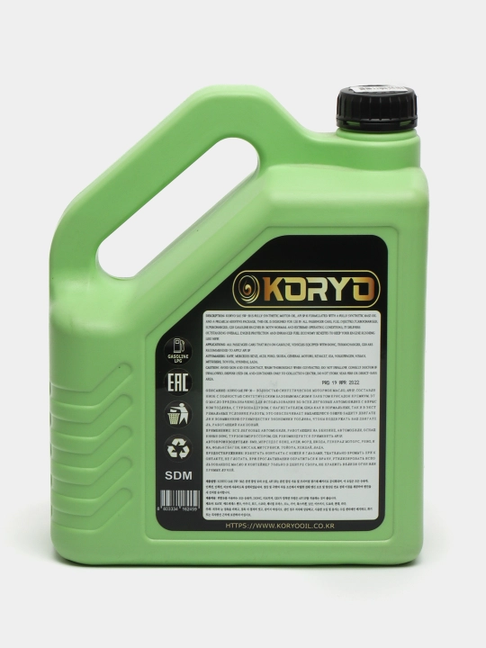 Sintetik Motor moyi Koryo Oil 5w30 API,SP GM Dexos1 Gen 2