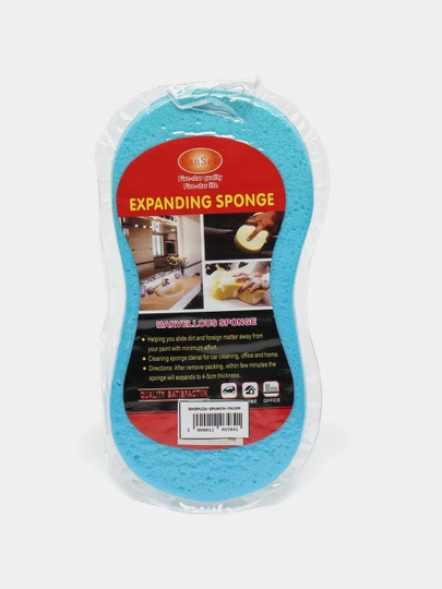 Мочалка-губка 22 * 10 * 4,5 см, в вакуумной упаковке — SHOPUZA-SPUNCH-ЛАЗУР