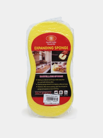 Мочалка-губка 22 * 10 * 4,5 см, в вакуумной упаковке — SHOPUZA-SPUNCH-ЖЕЛТ
