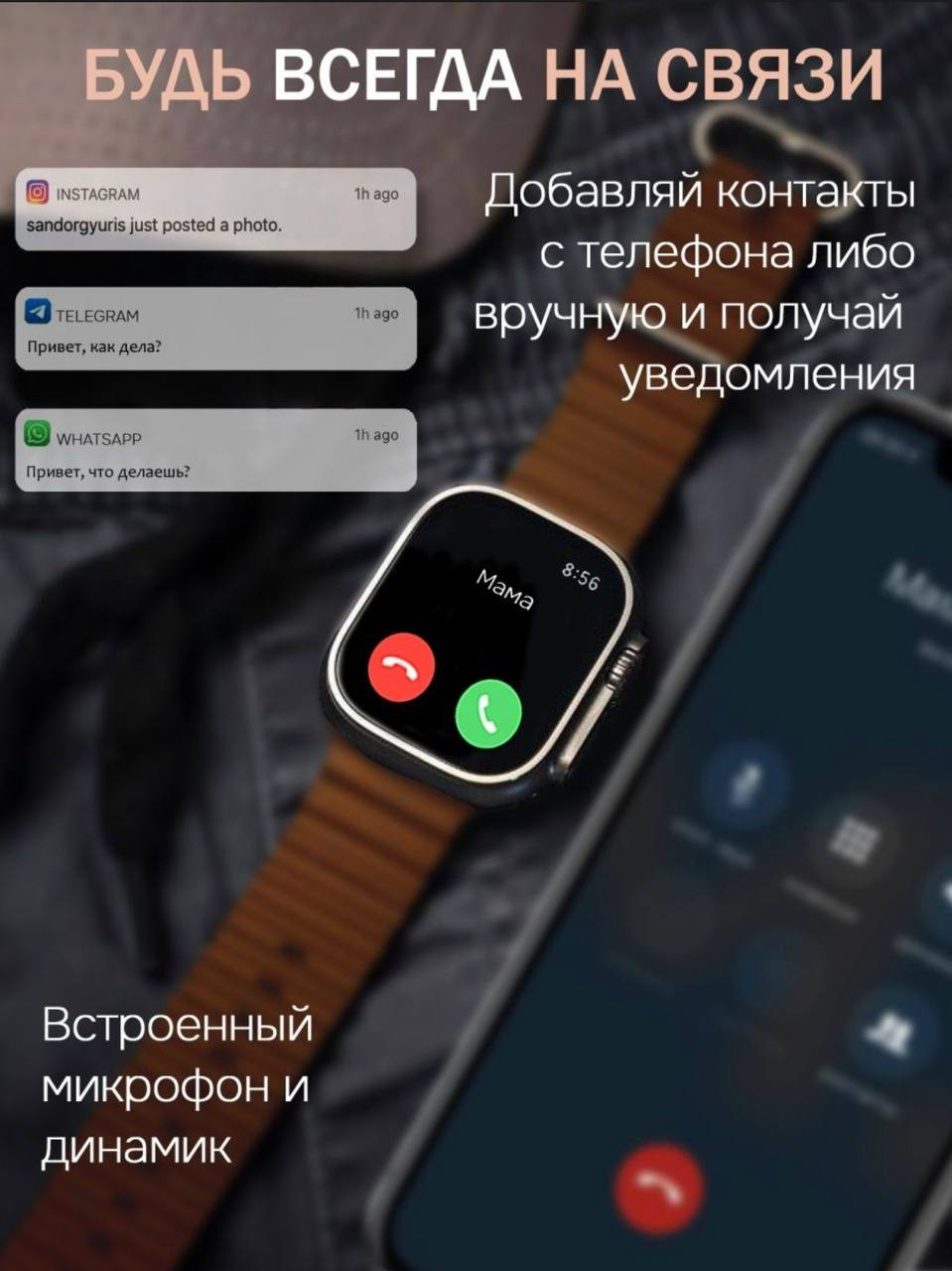 Смарт часы Smart Watch X9 ULTRA, с искусственным интеллектом Chat GPT +2  ремешка в комплекте купить по низким ценам в интернет-магазине Uzum (629291)