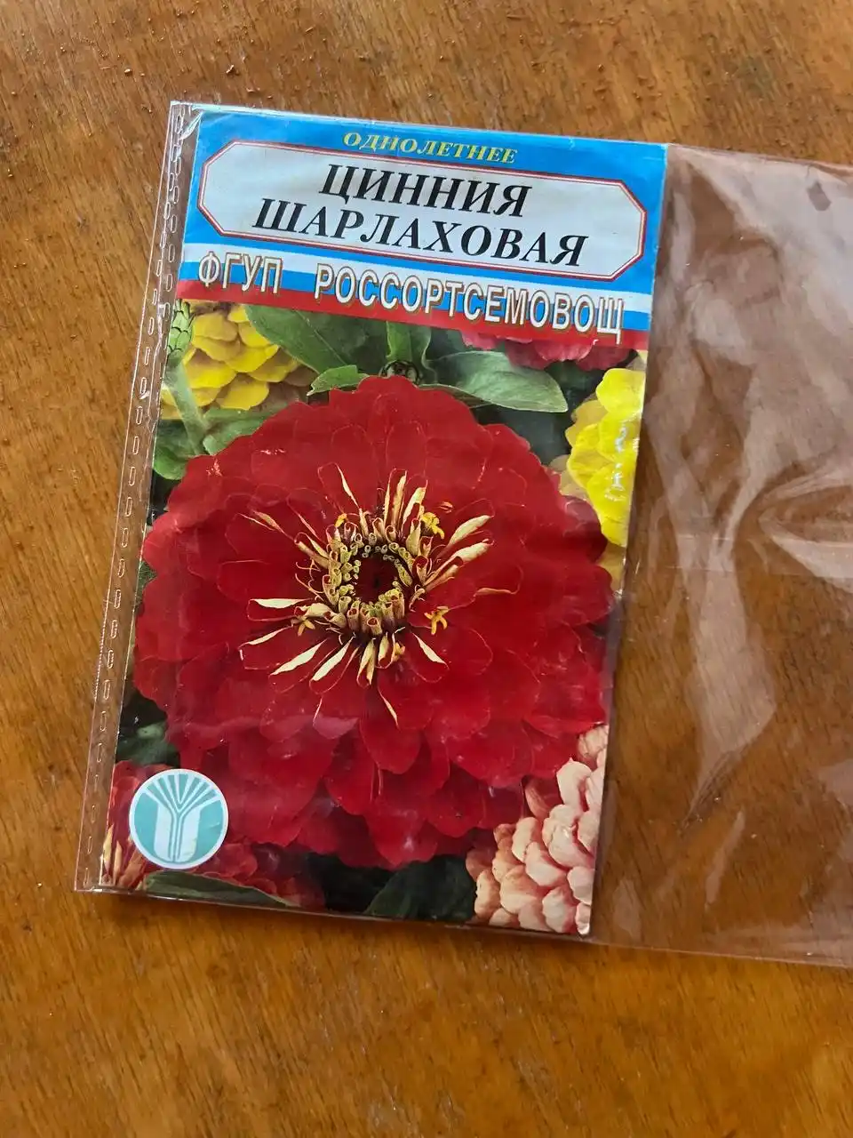 Семена цветов