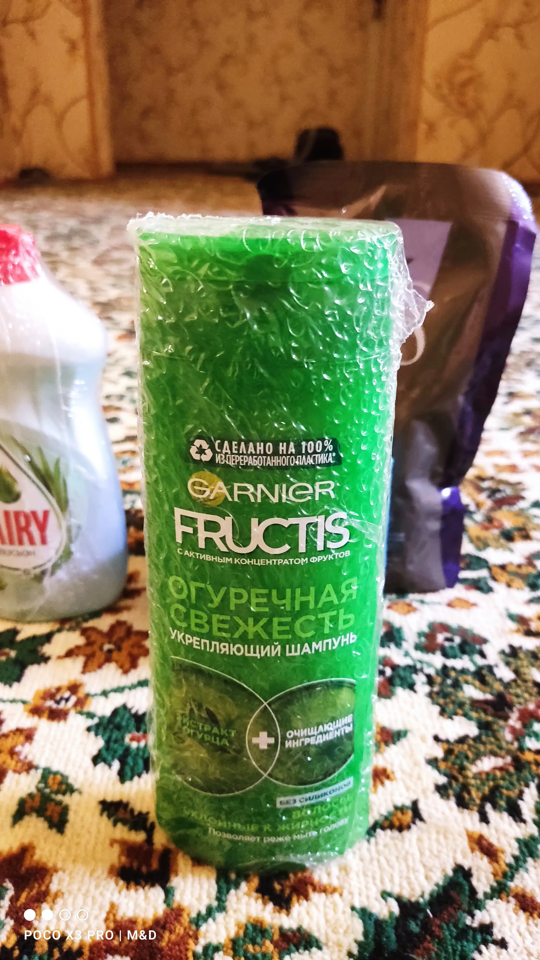 Garnier Fructis укрепляющий шампунь для волос Fructis, огуречная свежесть, склонные к жирности, 400 мл