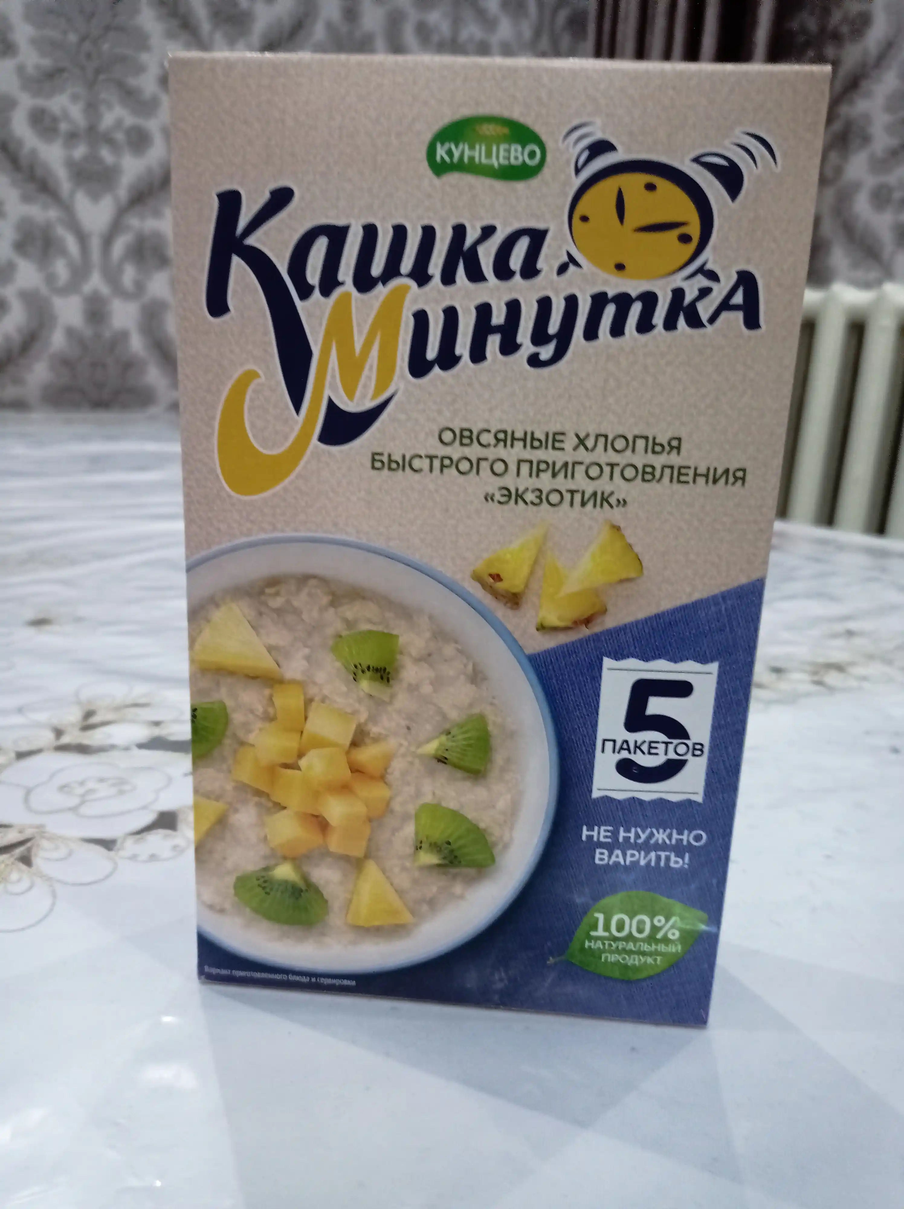 Овсяные хлопья быстрого приготовления Кунцево Кашка Минутка Экзотик, 185 г