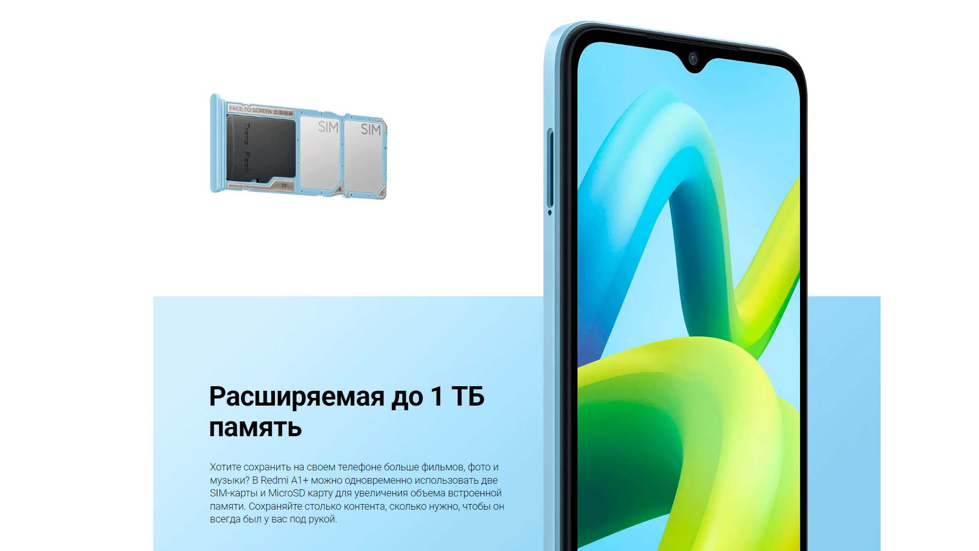 Смартфон Xiaomi Redmi A1+ 2/32 GB купить по низким ценам в  интернет-магазине Uzum (671847)