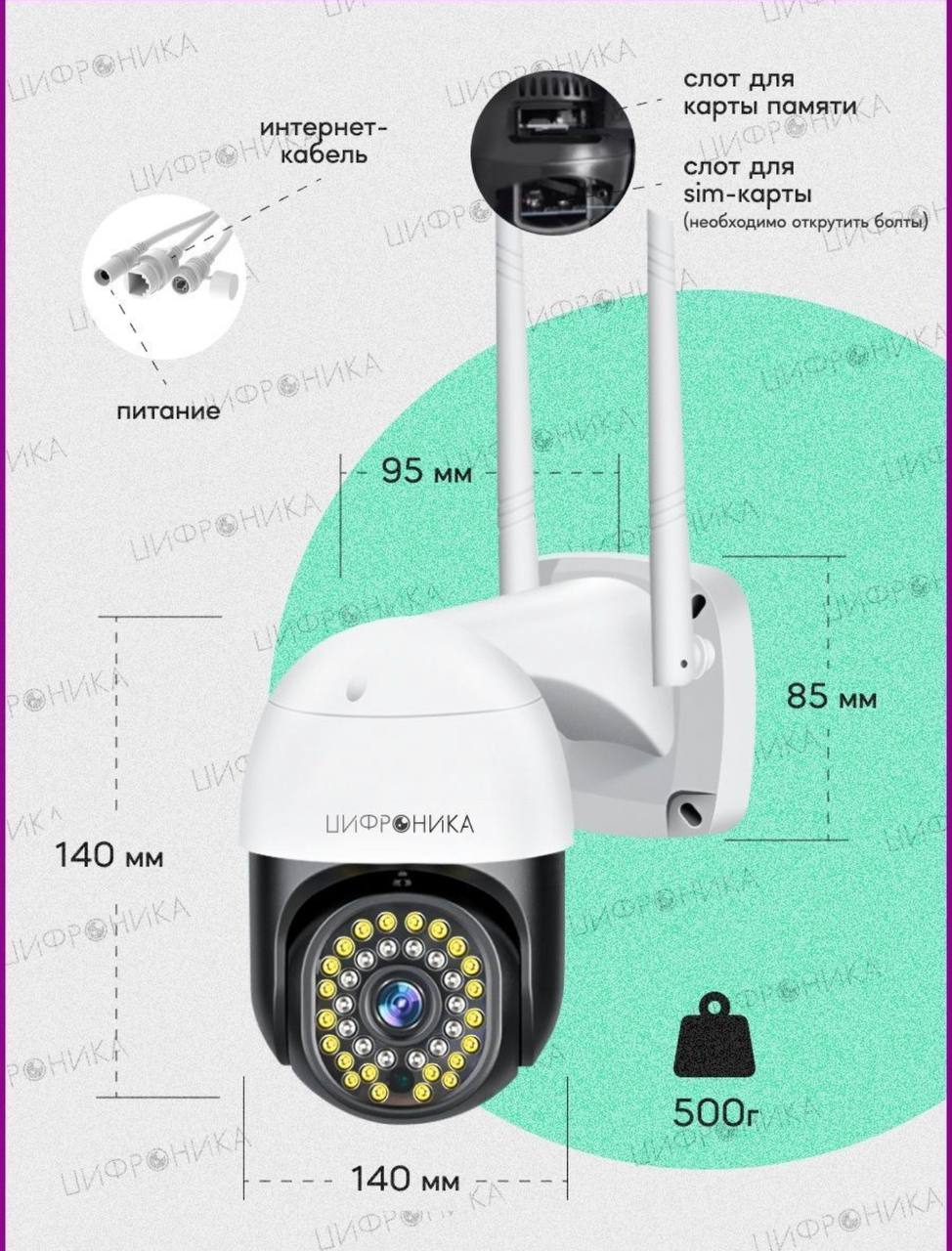 Уличная камера видеонаблюдения 4G, с SIM-картой, датчиком движения и  микрофоном купить по низким ценам в интернет-магазине Uzum (629267)