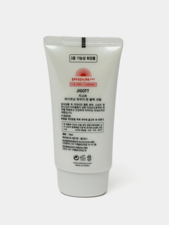 Quyoshdan himoyalovchi SPF50+/PA+++ Jigott 4 tanlov 70 ml