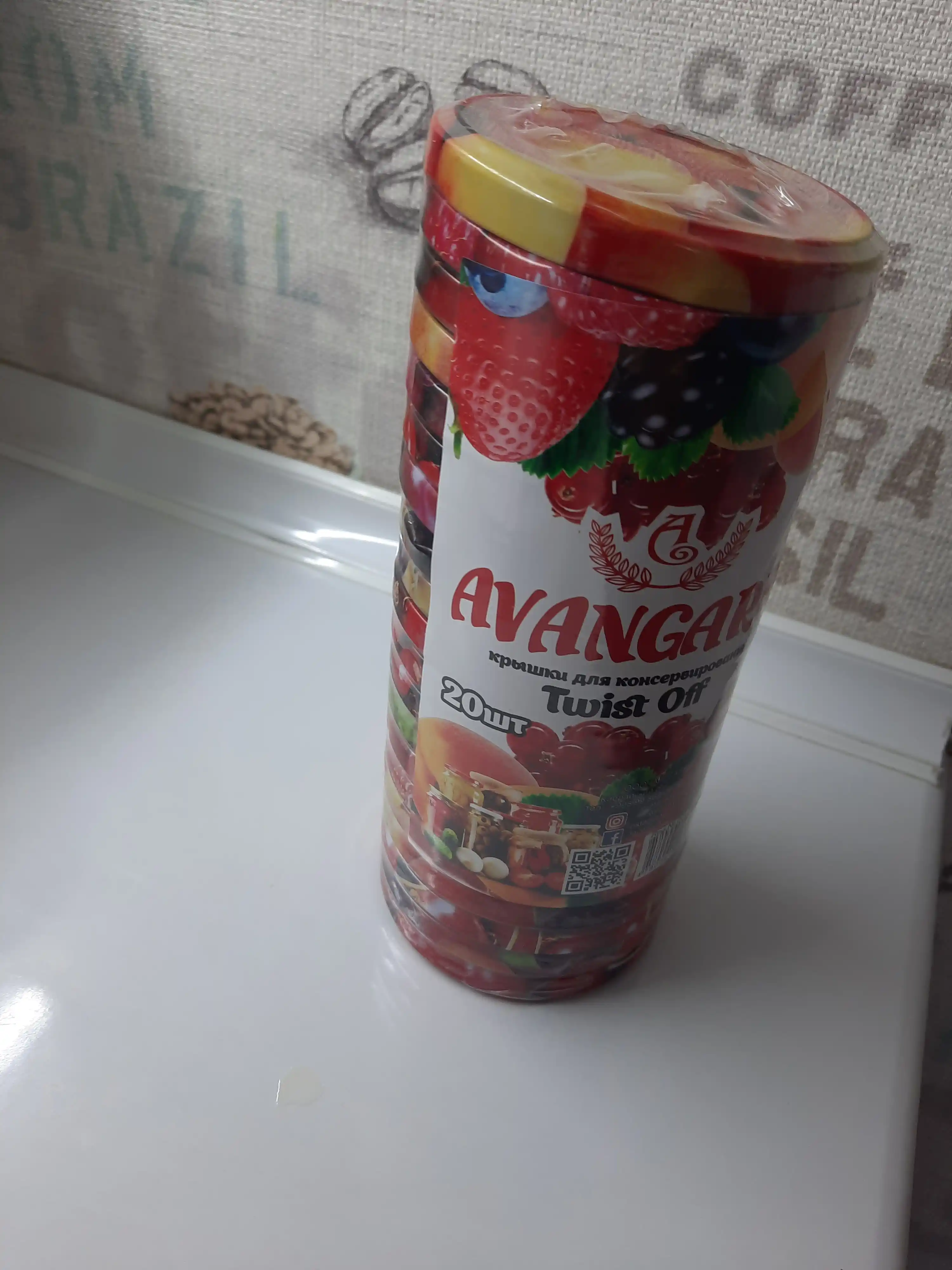 Крышки Твист-офф Avangard для консервирования, 82 мм