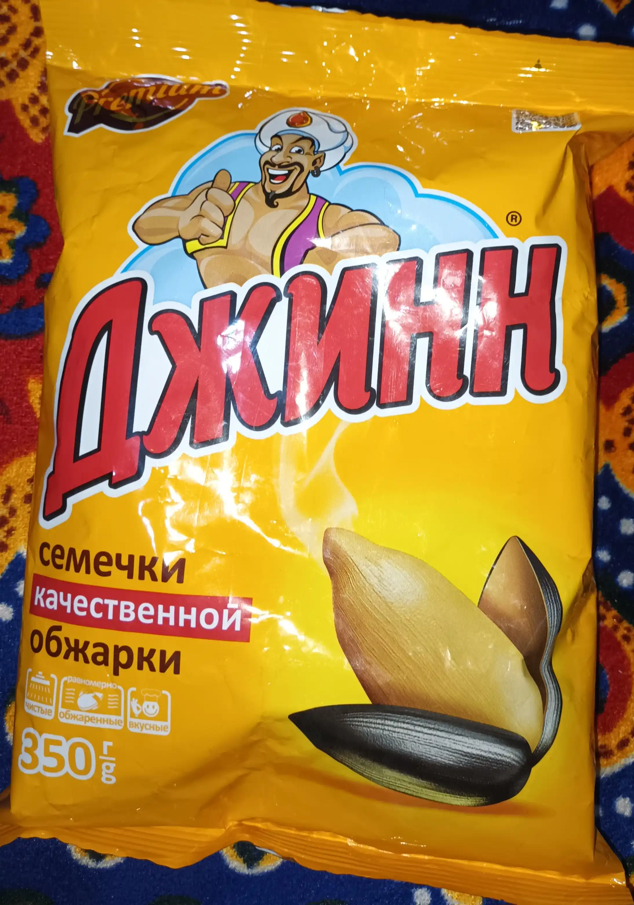 Семечки подсолнечника жареные "Джинн", 350 г