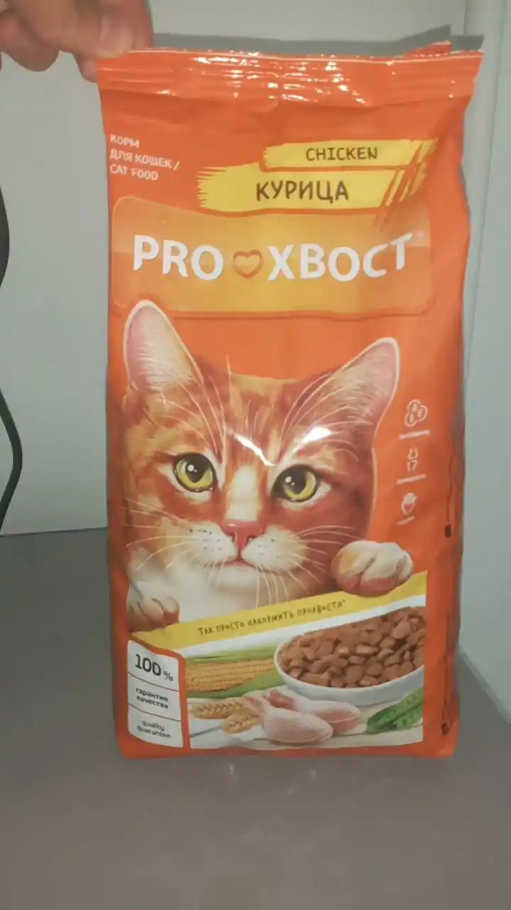 ProХвост сухой корм для кошек, курица, 800 гр