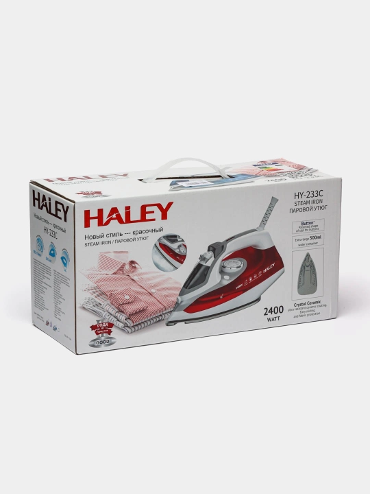 Dazmol Haley HY-233C