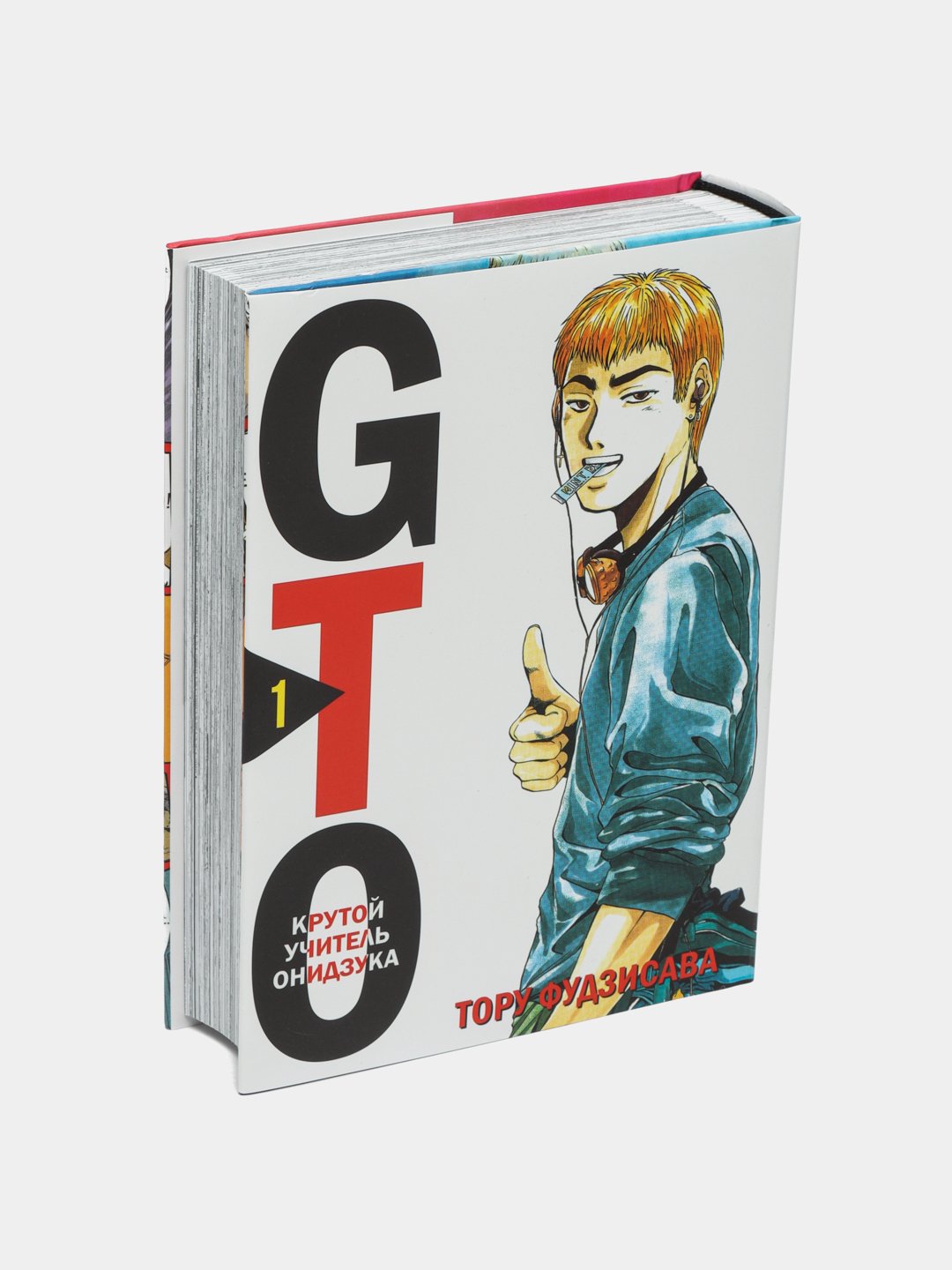 GTO, <b>Крутой</b> <b>учитель</b> <b>Онидзука</b>, Книга 1 <b>купить</b> с бесплатной доставкой за 1 де...