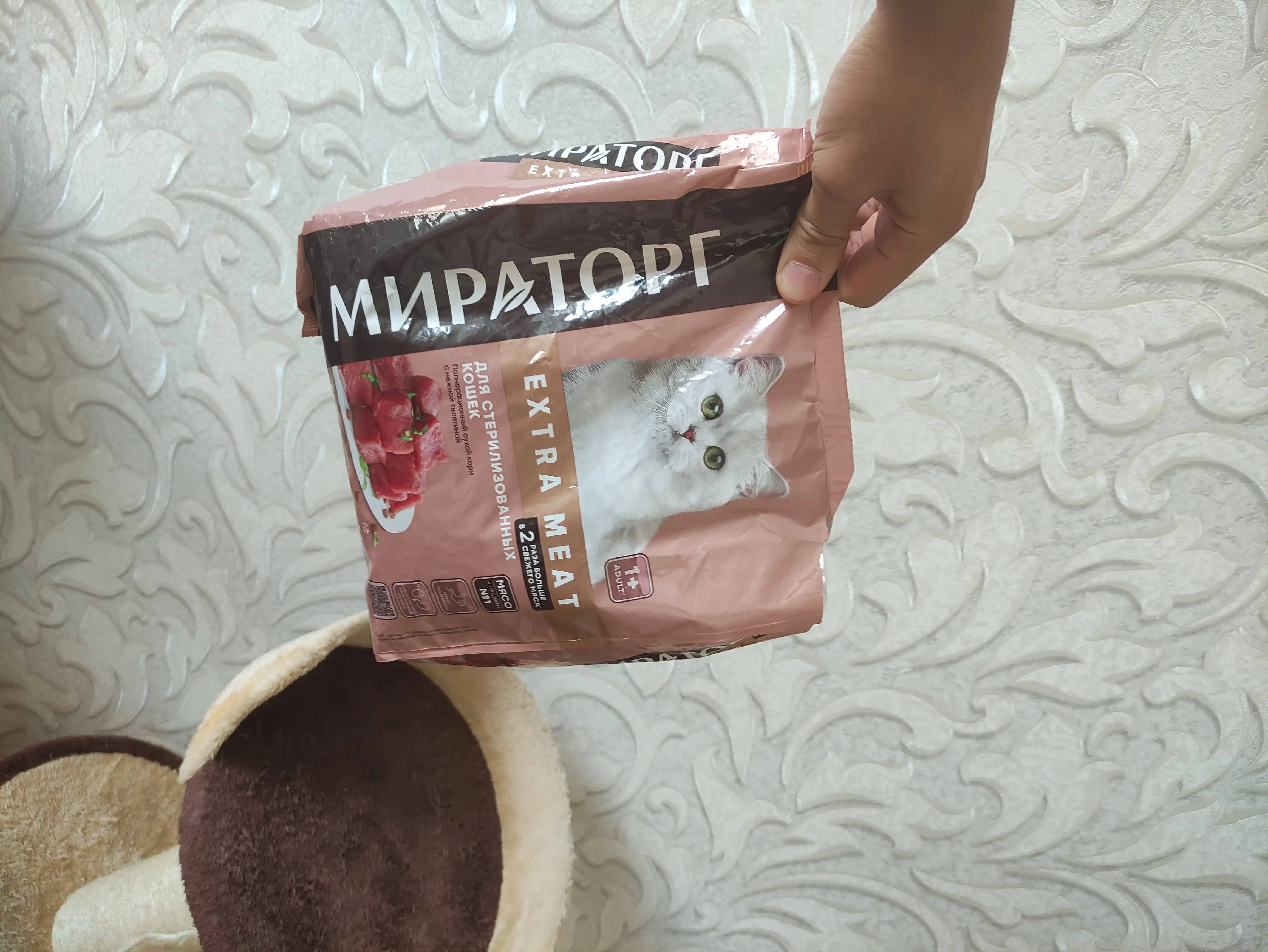 Мираторг Extra Meat сухой корм для стерилизованных кошек, с нежной телятиной, 1,2 кг
