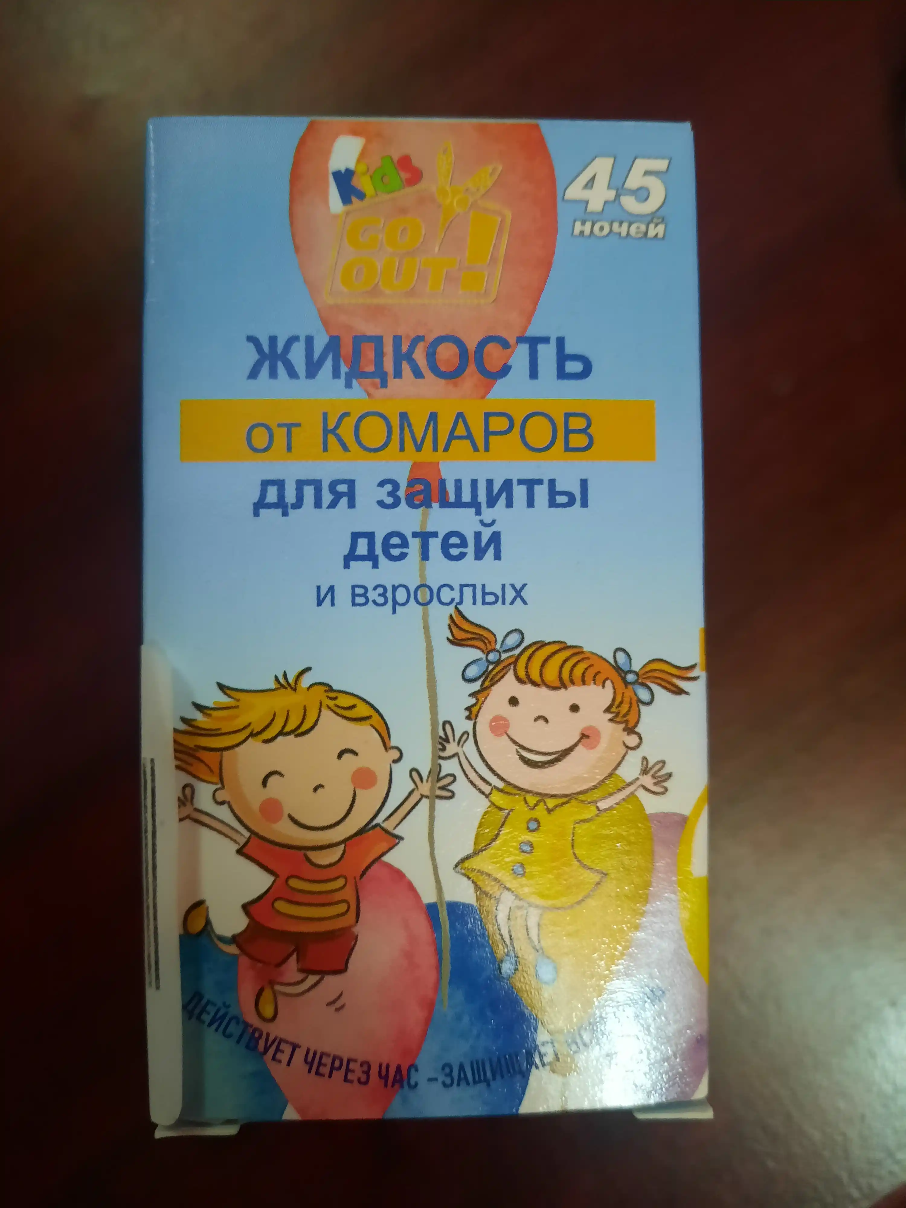 Детская жидкость от комаров Go Out для электрофумигатора, без запаха, 45 ночей, 30 мл