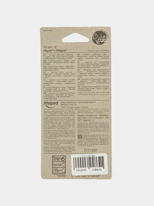 Ножницы Maped Crea Cut, 13 см