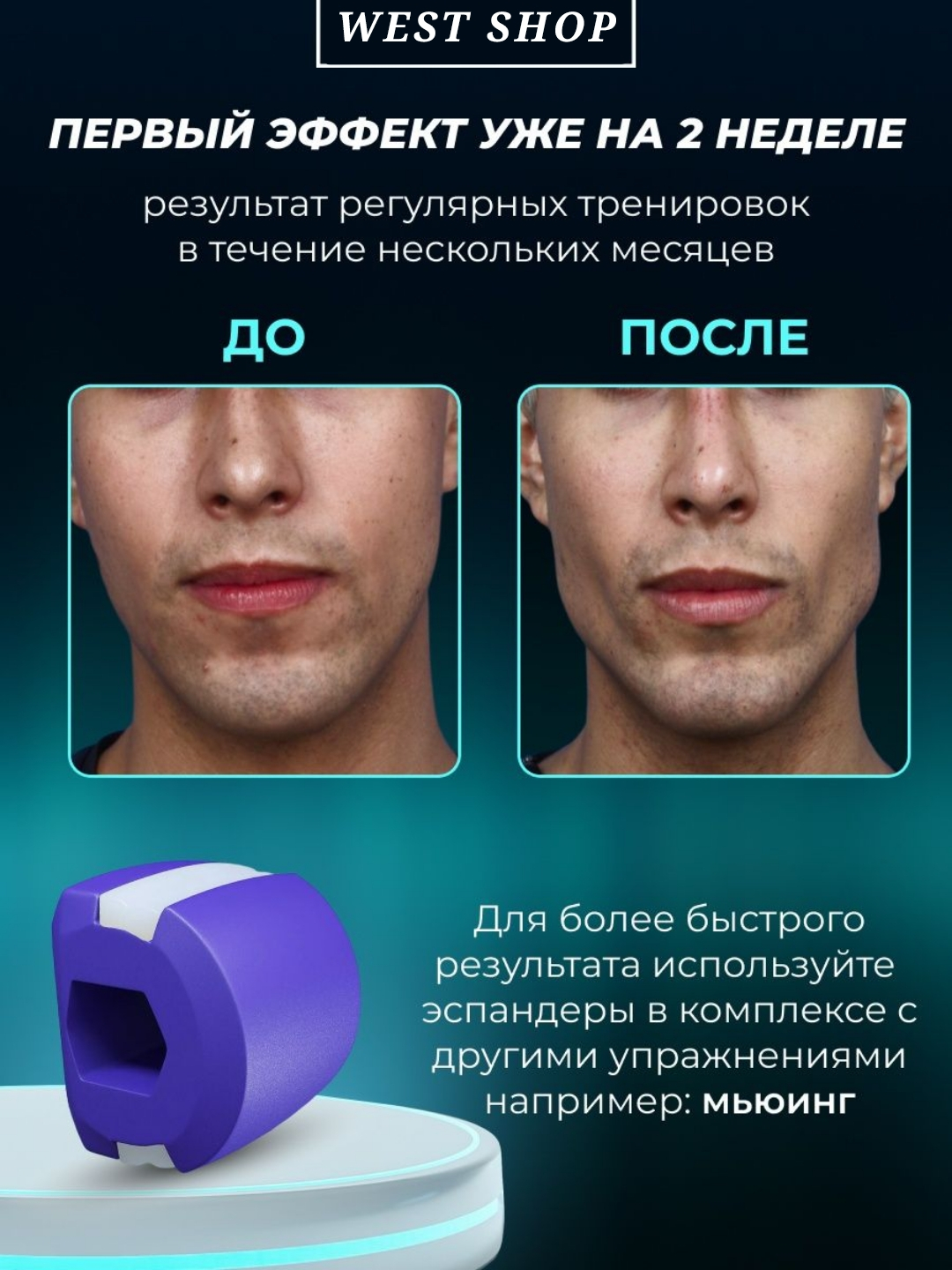 Эспандер для скул Jawline тренажер для шеи купить по низким ценам в ...