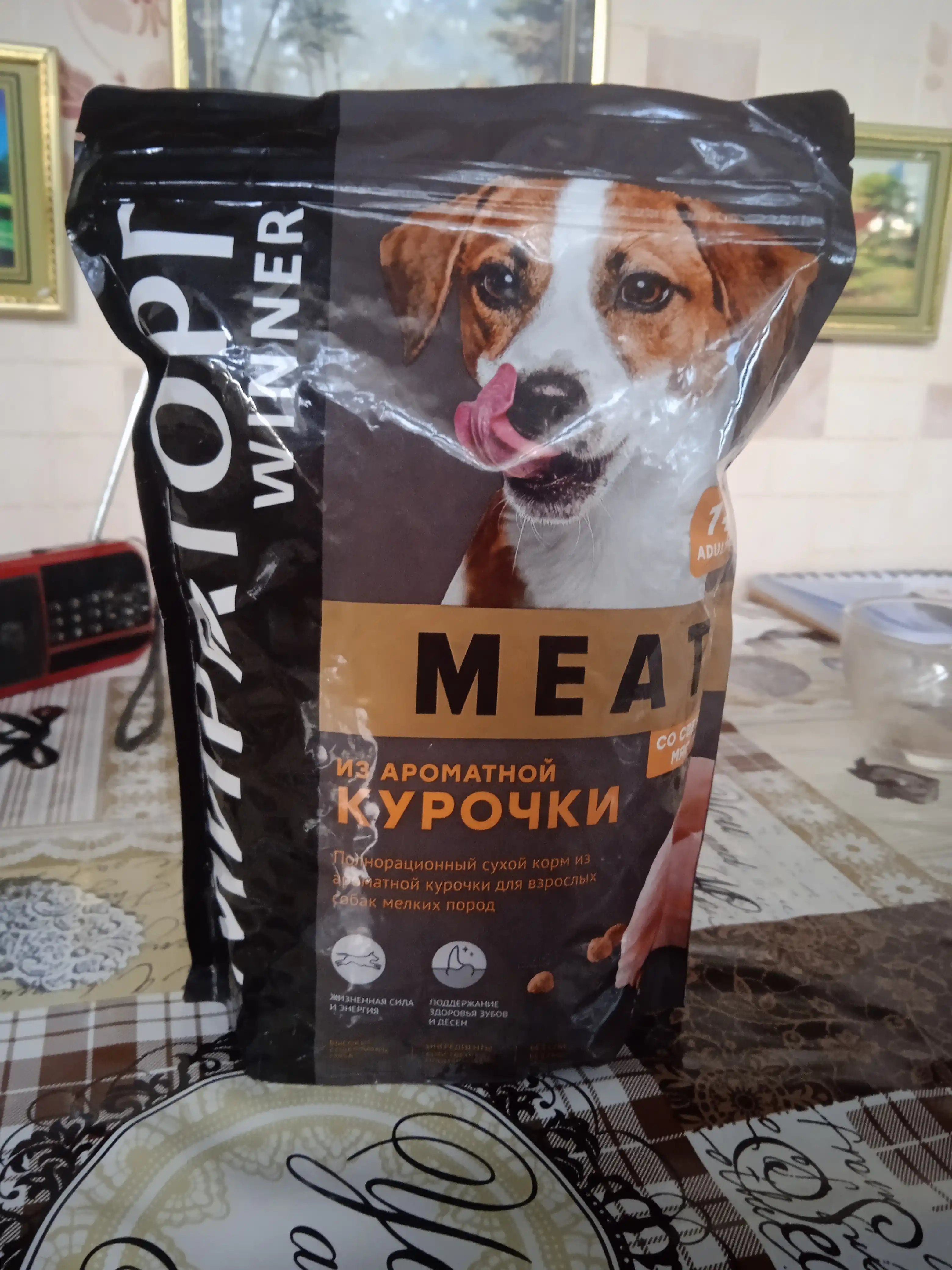 Miratorg Meat Itlar uchun quruq yem, tovuqli 500 gr