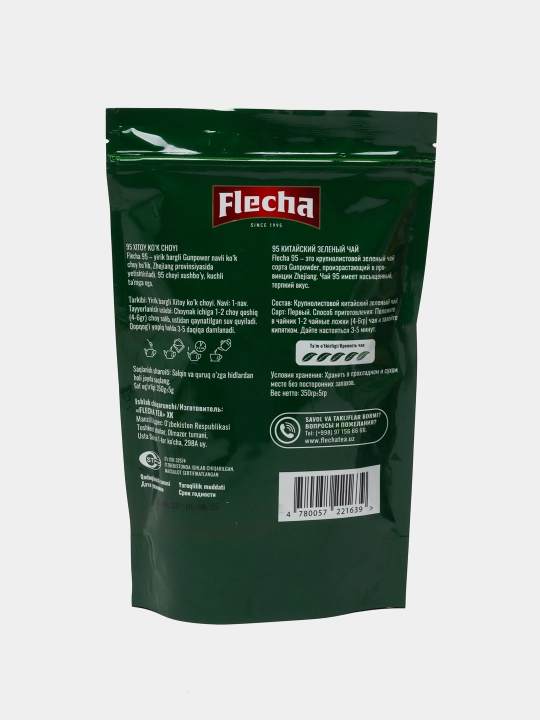 Ko'k choy Flecha 95, 350 gr