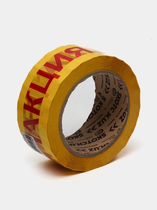 Скотч с надписью "АКЦИЯ 1+1", 4.5 см * 100 м
