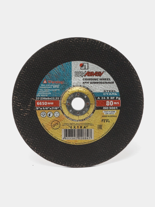 Silliqlash diski Luga-Abraziv, 230 * 6 * 22 mm - 