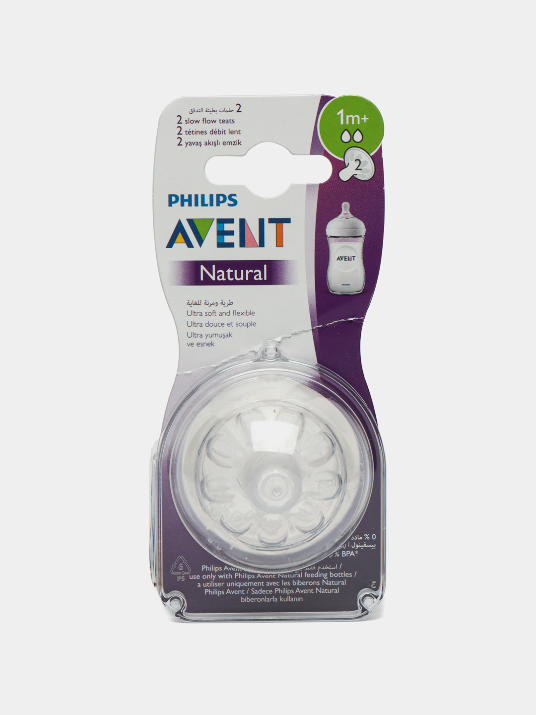 Соска Philips Avent Natural медленный поток, 2 отверстия, 1 м + 2 шт ...
