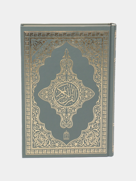 Qur'on Karim Tajvidsiz 17/24 NAQSHI 