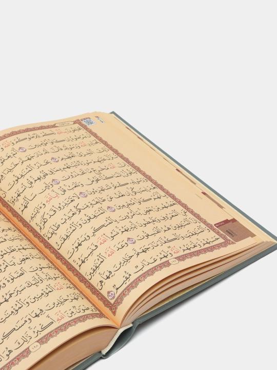 Qur'on Karim Tajvidsiz 17/24 NAQSHI 